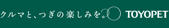 新潟トヨペット様