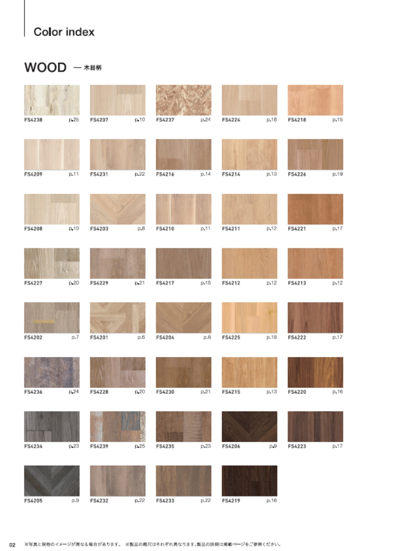 スライダー画像